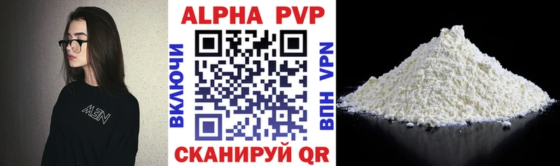 A PVP Crystall Красновишерск