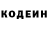 Кодеиновый сироп Lean напиток Lean (лин) IriD