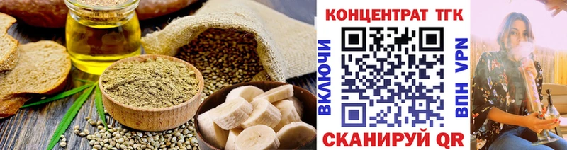 где продают   Красновишерск  Еда ТГК марихуана 