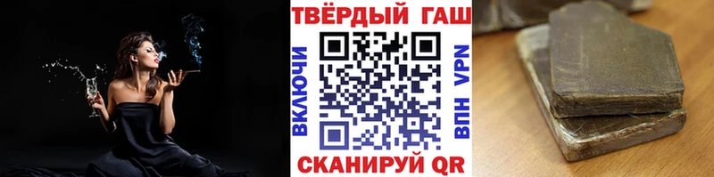 ГАШИШ Cannabis  Красновишерск 