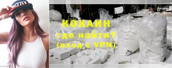 MDMA Premium VHQ Богородск