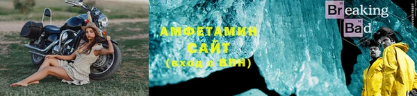 бутират Тутаев