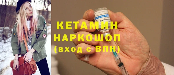 марки nbome Богородицк