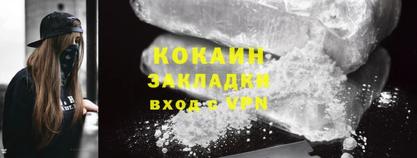 марки nbome Богородицк