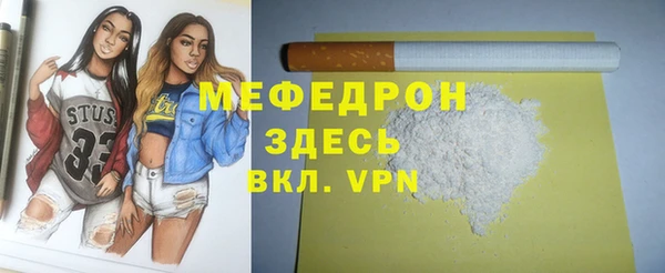 марки nbome Богородицк