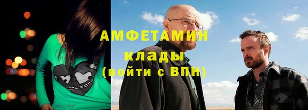 марки nbome Богородицк
