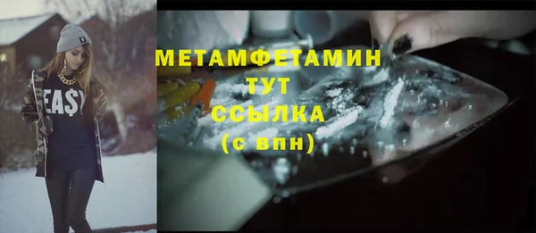 марки nbome Богородицк