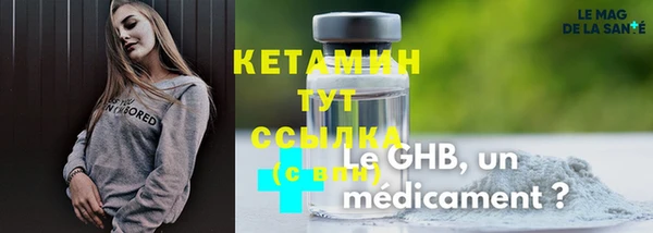 MDMA Premium VHQ Богородск