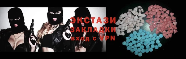 MDMA Premium VHQ Богородск