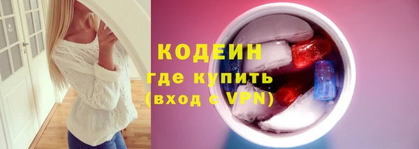 марки nbome Богородицк