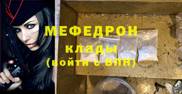 MDMA Premium VHQ Богородск