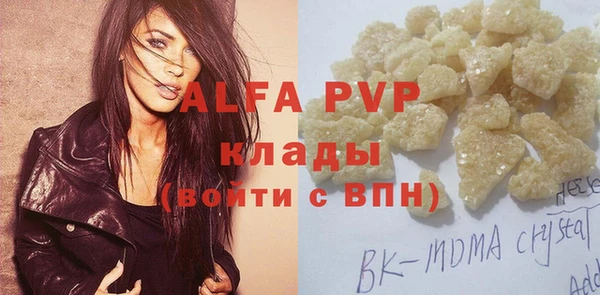 MDMA Premium VHQ Богородск