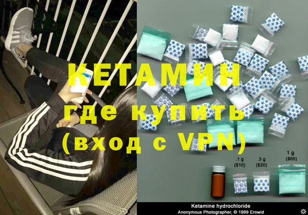MDMA Premium VHQ Богородск