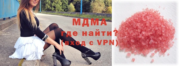 марки nbome Богородицк