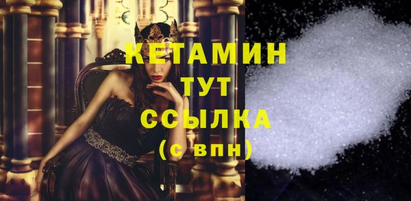 MDMA Premium VHQ Богородск