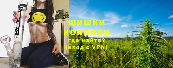 марки nbome Богородицк