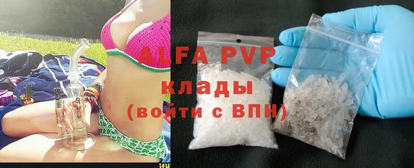марки nbome Богородицк