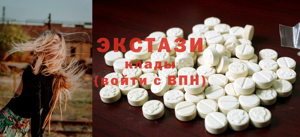 MDMA Premium VHQ Богородск