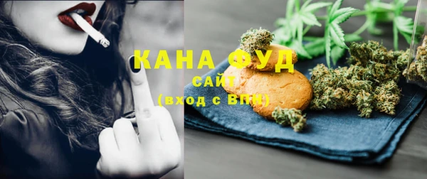 MDMA Premium VHQ Богородск