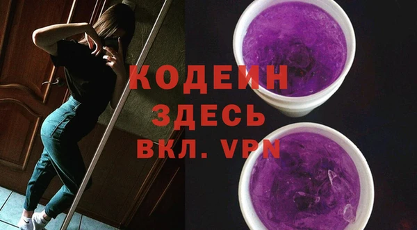 марки nbome Богородицк