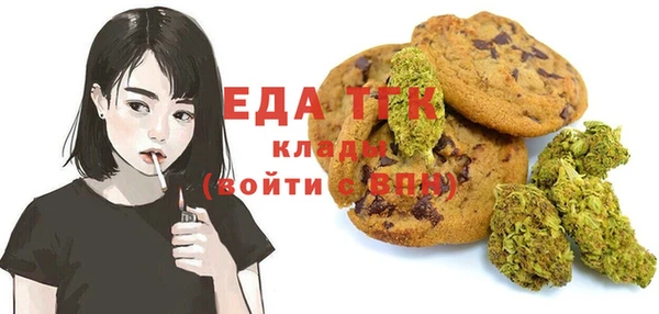 MDMA Premium VHQ Богородск