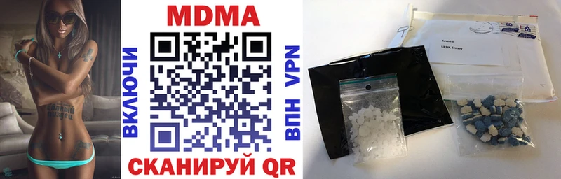 как найти закладки  Красновишерск  MDMA кристаллы 
