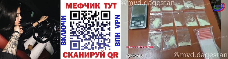 MEGA ссылка  Красновишерск  МЕФ VHQ  магазин  наркотиков 