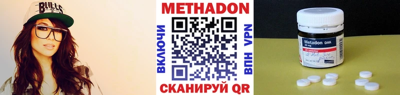 МЕТАДОН кристалл  Красновишерск 