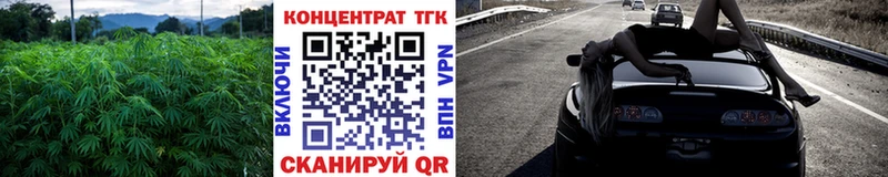 Дистиллят ТГК жижа  Красновишерск 
